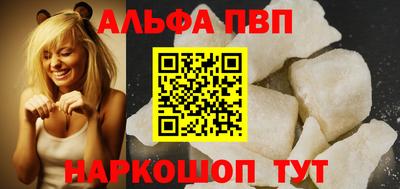 а пвп мука Ипатово
