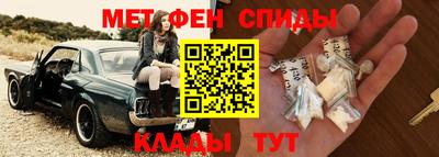 молекула духа Ирбит