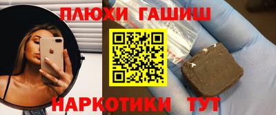 молекула духа Ирбит