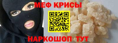 а пвп мука Ипатово