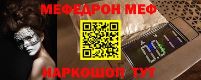 молекула духа Ирбит