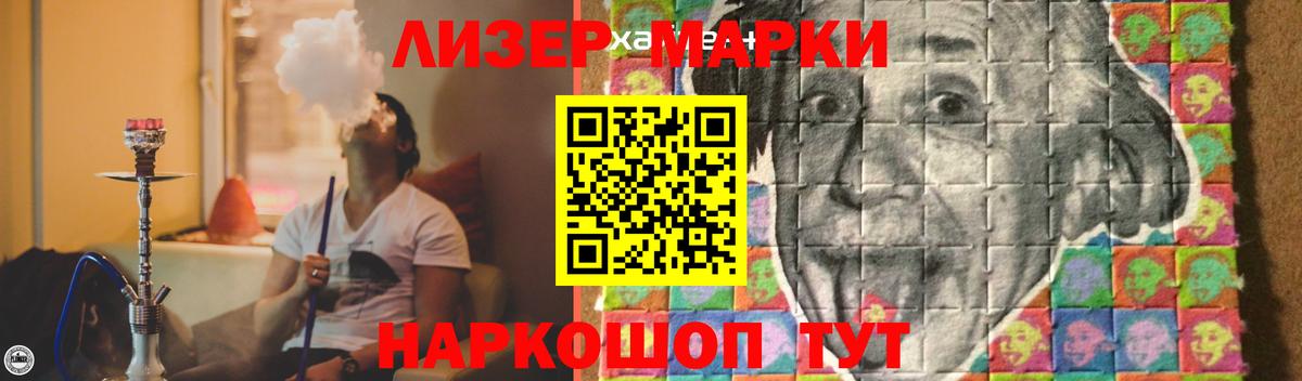 ЛСД экстази кислота Кушва