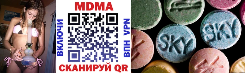 MDMA crystal  хочу наркоту  Кушва 