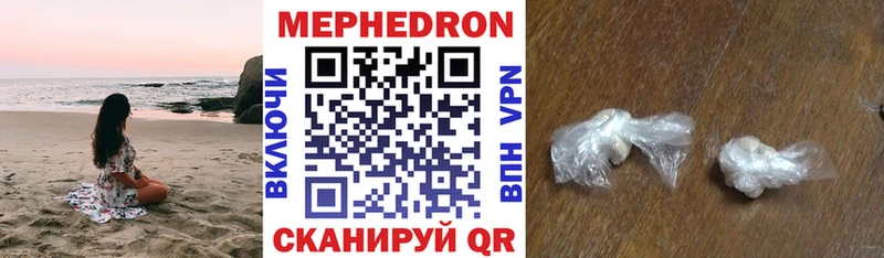 МЕФ VHQ mega сайт Кушва закладки