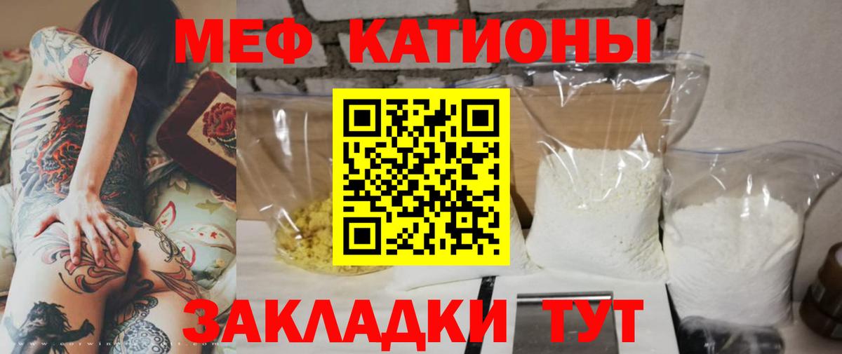 МЕФ  Кушва