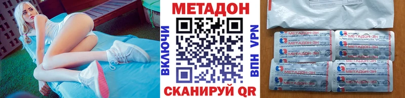 Метадон VHQ  мега рабочий сайт  Кушва 