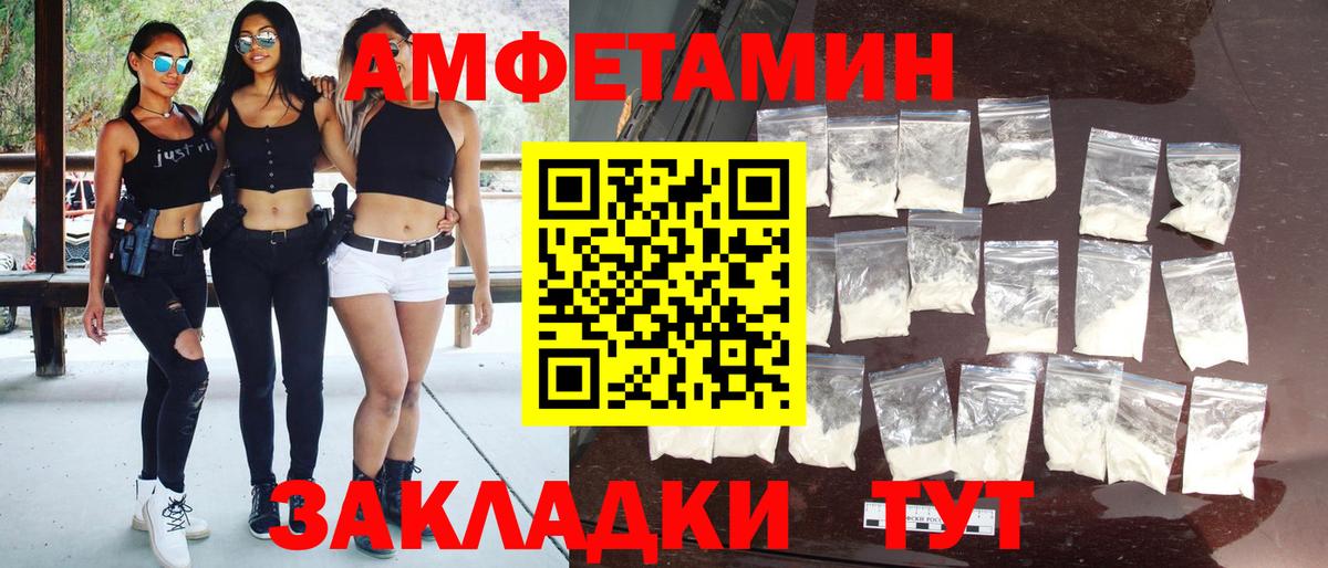 Кушва  Метамфетамин Methamphetamine  МЕТАМФЕТАМИН  Вход с VPN 