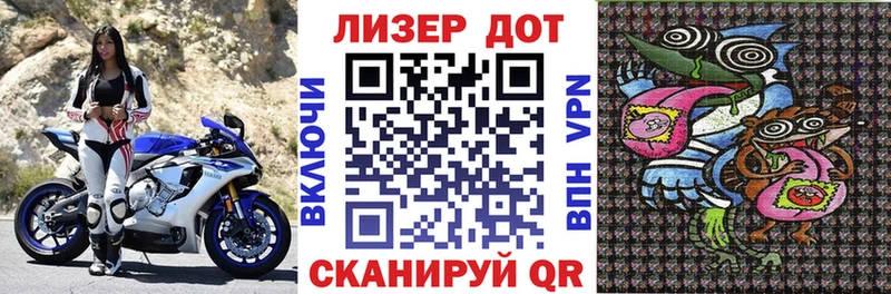 Наркотические марки 1,5мг  МЕГА зеркало  Кушва 