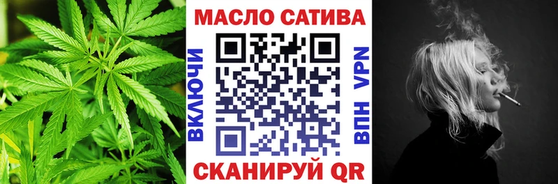 ТГК вейп  Кушва 