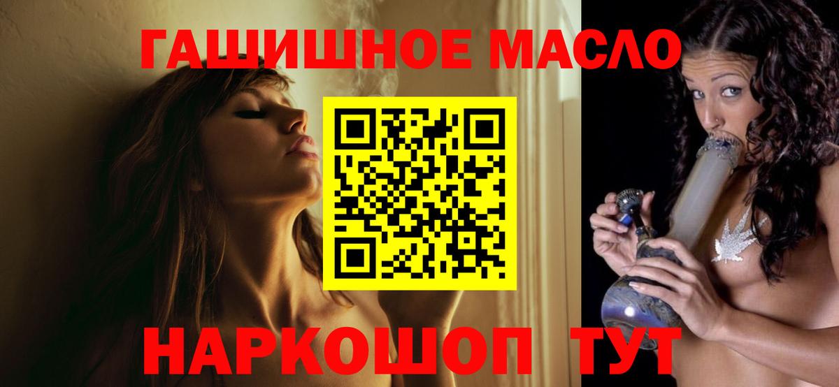 Дистиллят ТГК жижа Кушва