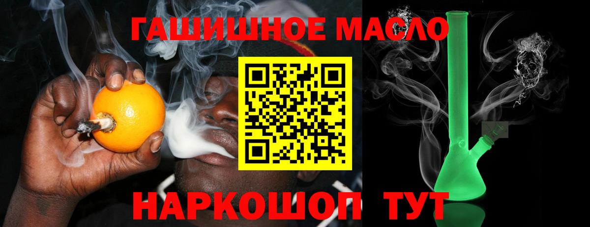 Меф МЯУ МЯУ кристаллы  Cocaine  Купить наркотик  Вход с VPN  Alpha PVP СК   Канабис  Кушва  Гашиш 
