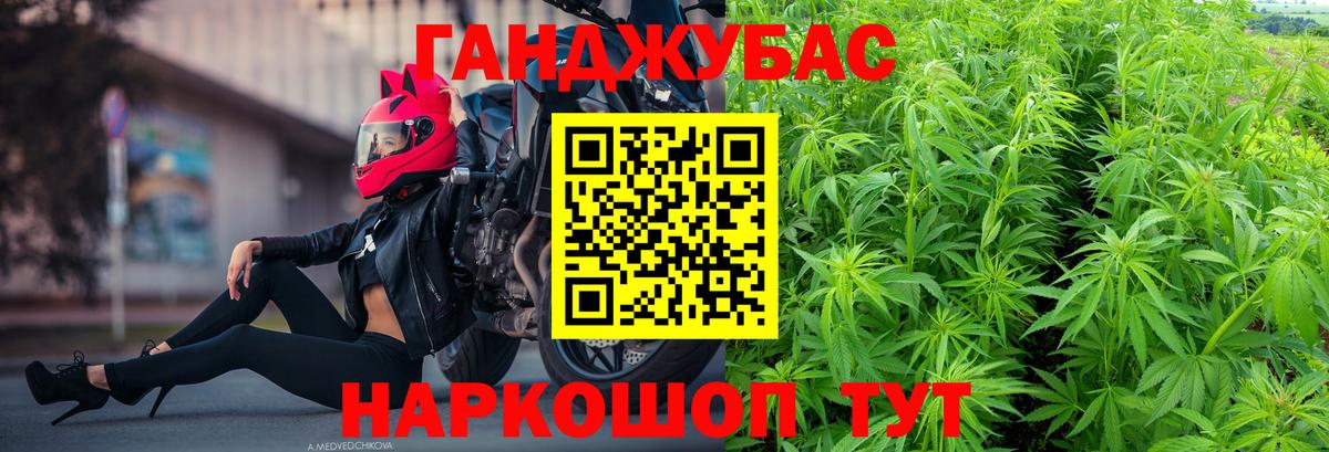 Бошки Шишки White Widow Кушва